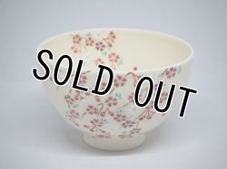 画像1: 桜絵　茶碗