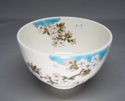 画像4: 茶碗　色絵　桜絵