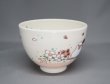 画像4: 茶碗　桜に文鳥絵