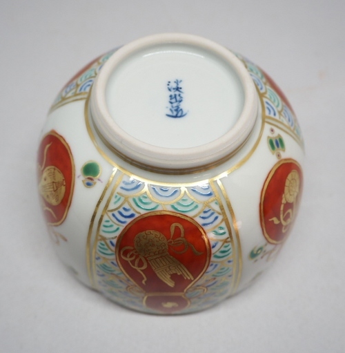 画像4: 金襴手　六瓢絵茶碗