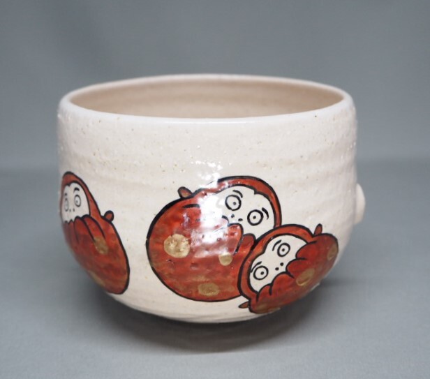 画像2: ダルマ茶碗